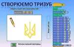 Как сохранить проект в скретч