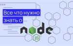 Node java что это