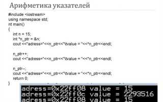 Как сделать указатель на объект класса с