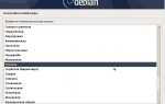 Где inittab в debian 10