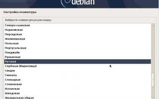 Где inittab в debian 10