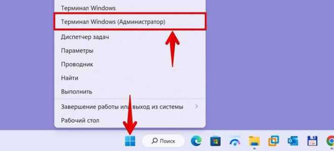 Как посмотреть время использования приложений на пк