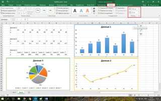 Microsoft power map for excel что это