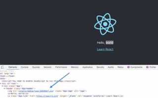 Как вставить html в react