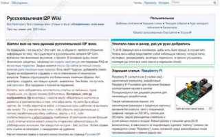 Как пользоваться i2p на андроид