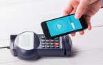 Nfc в телефоне что это