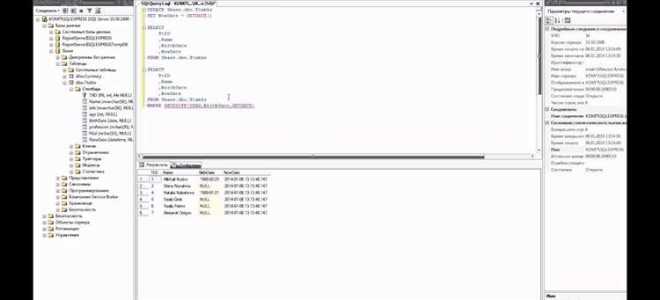 Как вытащить дату из datetime sql