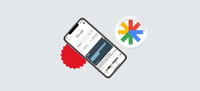 Как заменить google discover на ленту виджетов