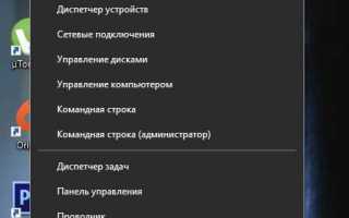 Как закрепить ножницы на панели задач
