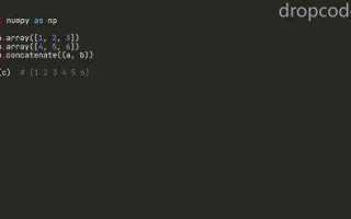 Как получить длину массива python