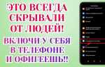 Как отключить безопасный режим на андроид тв приставки