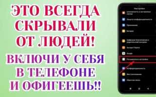 Как отключить безопасный режим на андроид тв приставки