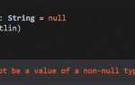 Kotlin сколько времени на изучение