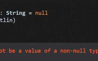 Kotlin сколько времени на изучение