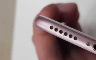 Как почистить динамик на iphone 7 не разбирая