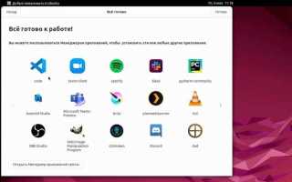 Как соединить linux с windows по сети