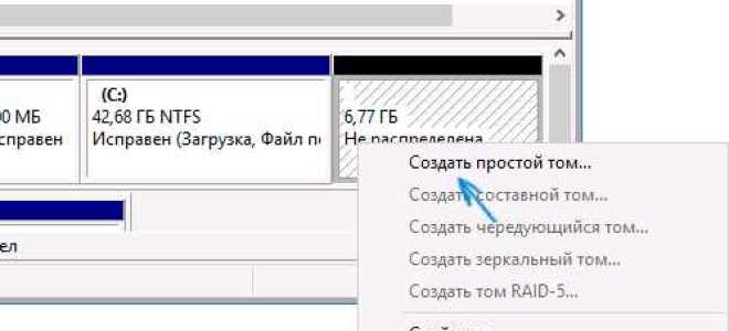 Как посмотреть сколько места на диске
