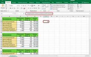 Как посчитать дату в excel