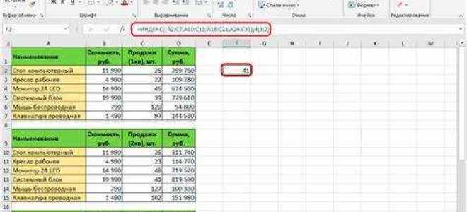 Как посчитать дату в excel
