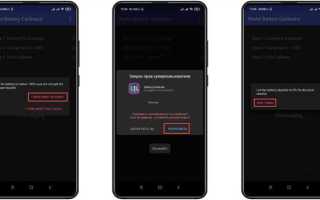 Что такое таймер питания на xiaomi