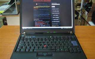 Lenovo thinkpad t60 как установить оперативки