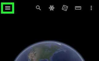 Kml файл чем открыть на android