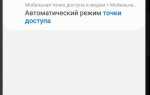 Как вытащить контакт mqs