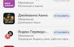App list что за приложение