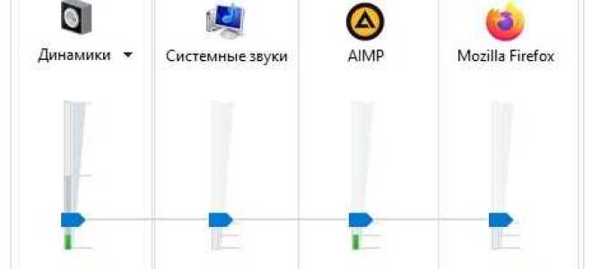 Как включить стерео микшер в дискорде