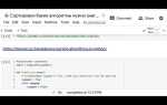 Как отсортировать словарь по значению python по убыванию
