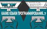 Какой язык программирования работает напрямую с процессором
