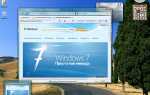 Включение peek windows 10 что это