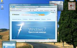 Включение peek windows 10 что это