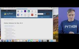 Как установить pycharm на mac os