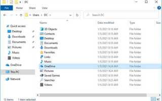 Как переместить папку документы из onedrive