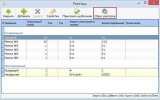 Reg sz в реестре что это
