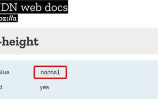 Inherit css что это