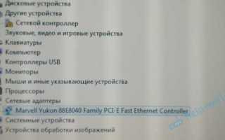 Wireless lan driver что это за драйвер