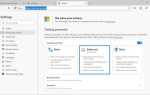 Как открыть свойства браузера в microsoft edge