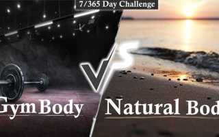 Natural physical в чем разница