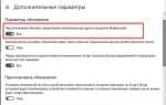 Как сделать чистую установку windows 10