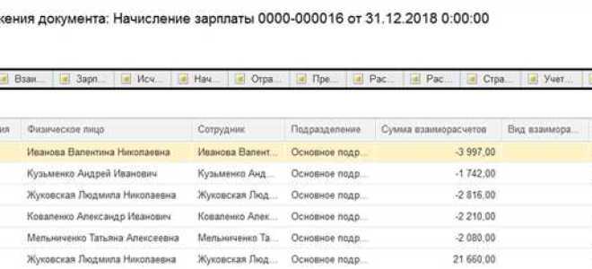 Операции введенные вручную в 1с упп где найти