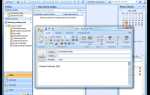 Outlook 2016 как сделать классический вид 2010