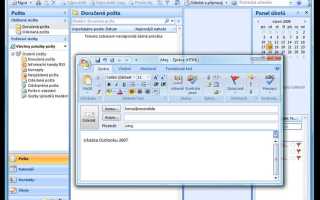 Outlook 2016 как сделать классический вид 2010