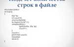 Как посчитать количество строк в файле c