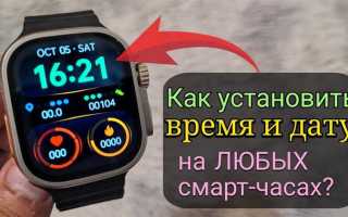 Как вставить часы на сайт