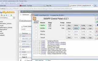 Xampp как установить mysql
