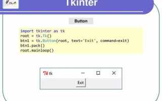 Как переместить кнопку в tkinter