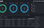 Asus system control interface v3 что это