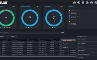 Asus system control interface v3 что это